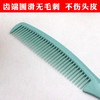 【200把】隆力奇-一次性梳子 旅行酒店宾馆专用 商品缩略图4