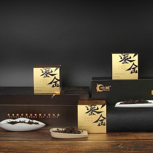 一球2021年岁月鎏金生茶礼盒240g 商品图2
