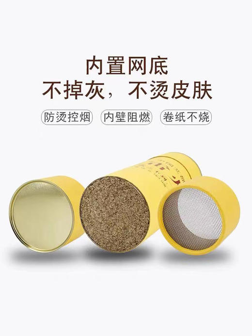 雷火灸7cm纯正加粗特大号家用三年陈艾条正品 商品图6