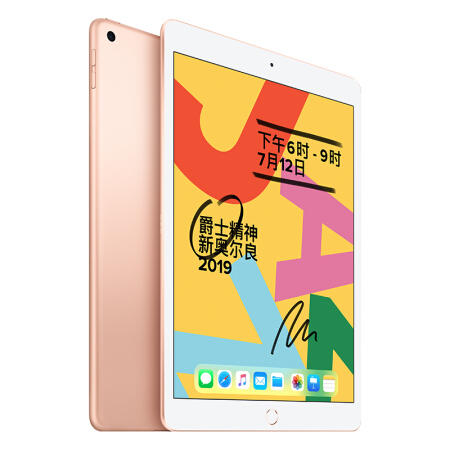 二手9新/95新 iPad mini4 国行 A1538 WiFi版 商品图0