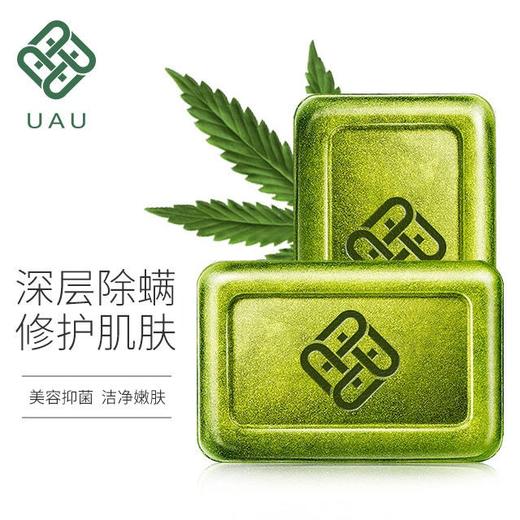 【中欧班列精选】MMT UAU大麻纳米黄金护肤皂除螨皂 商品图2