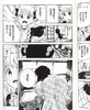 【中商原版】漫画 影宅01 走马灯 台版漫画 青文 商品缩略图6