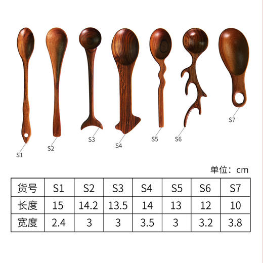 创意休闲非洲酸枝木勺子 商品图3