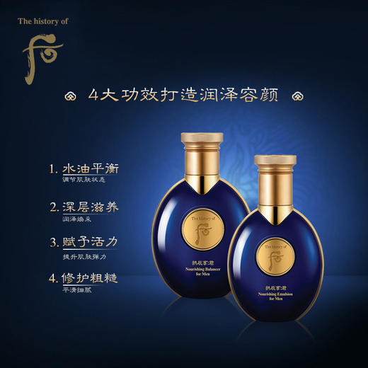 后 君男士套盒（带洁面） 商品图2