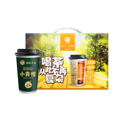澜沧古茶茶妈妈小青柑杯装茶20杯装 商品图3
