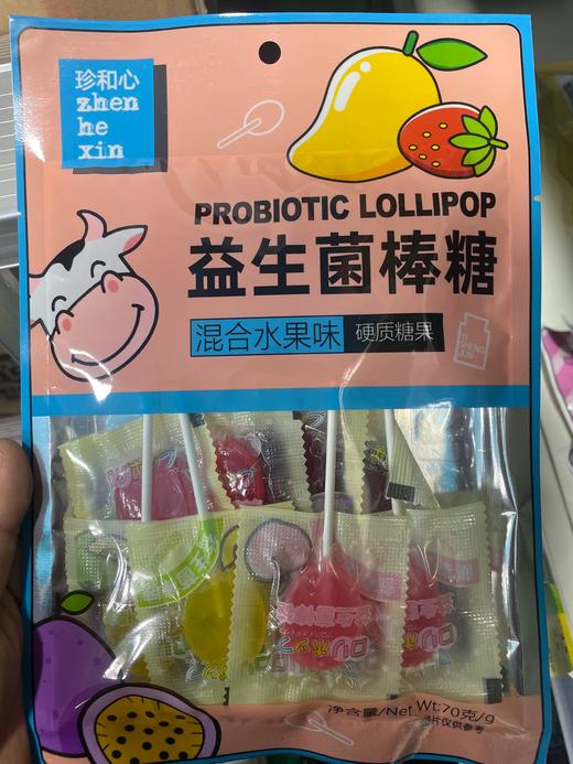 益生菌棒棒糖70g混合水果味 商品图0