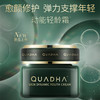 【总代分发】夸迪CT动能轻龄面霜50g/瓶&轻龄眼霜18g/盒 （眼霜日期到25.5） 商品缩略图4