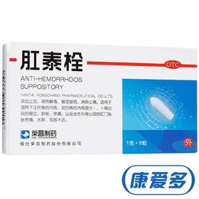 KJ 肛泰栓  1g*6粒