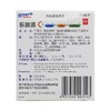KJ 乐敦清(复方氯化钠滴眼液(II))  13ml 商品缩略图2