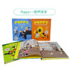 有音频 音乐启蒙发声书 Poppy波比音乐奇遇记 4册精装合售 婴幼儿童早教音律启蒙认知有声发音读物（免费听音频） 商品缩略图3