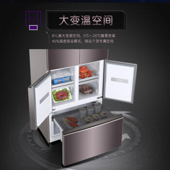 【高端520L系列】卡萨帝（Casarte）多门变频无霜自由嵌入红外恒温细胞级养鲜 【自动制冰+自由嵌入】BCD-520WICTU1 商品图2