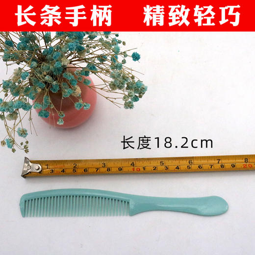 【200把】隆力奇-一次性梳子 旅行酒店宾馆专用 商品图3