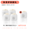 【已下架】丹之青妍 | 多效修护保湿面霜85g 买4瓶赠1瓶（抽奖专属链接）[A类] 商品缩略图0