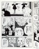 预售 【中商原版】漫画 影宅02 走马灯 台版漫画 青文 商品缩略图6