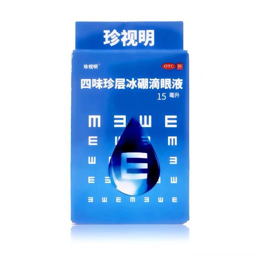 KJ 四味珍层冰硼滴眼液   15ml 商品图1