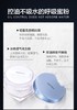 【高柏诗】冰感呼吸定妆粉1#2# 裸装   商品缩略图1