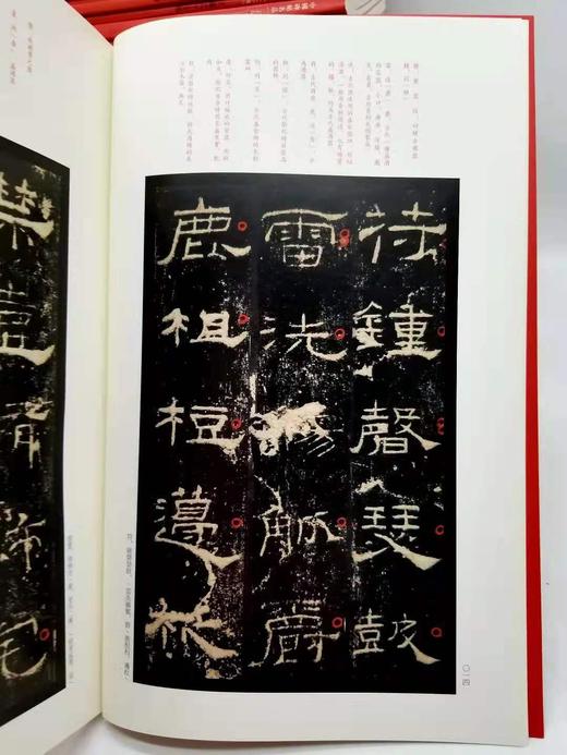 《中国碑帖名品》，全100种，六函，12开，上海书画出版社2016年版 商品图7