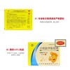 KJ 水杨酸苯酚贴膏  复方*6片 商品缩略图2