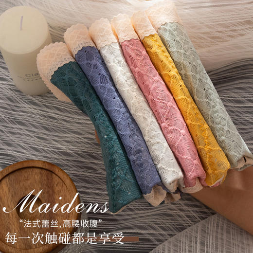 【穿出少女感“腰精”裤】高腰蕾丝纯棉收腹裤 亲肤透气 裸感享受 零束缚 提拉臀部线条 轻松打造3D蜜桃臀 商品图1