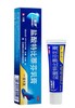 KJ 兰美抒(盐酸特比萘芬乳膏)   15g 1%(铝管包装) 商品缩略图0