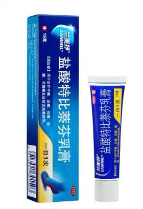 KJ 兰美抒(盐酸特比萘芬乳膏)   15g 1%(铝管包装)