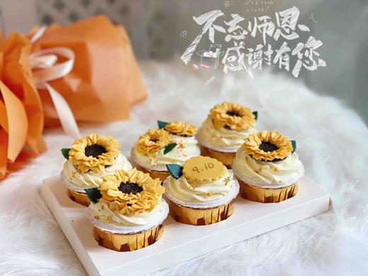 向日葵主题杯子蛋糕 商品图1