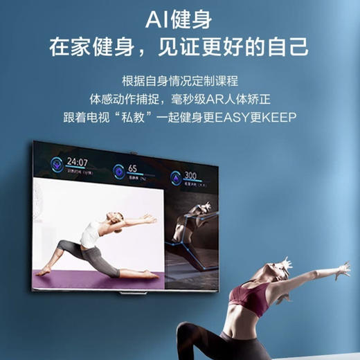 海信（Hisense）电视55E8D 商品图8