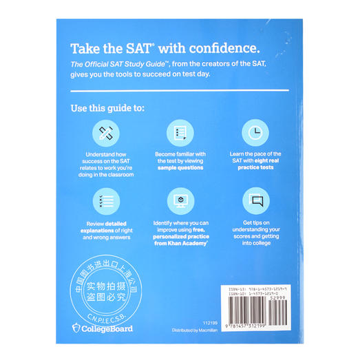 现货 2020年新版 SAT考试官方学习指南 英文原版 The Official SAT Study Guide 2020 Edition 美国SAT考试辅导 College Board 商品图4