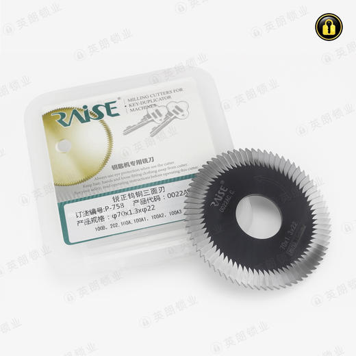 〖7141〗锐正钨钢三面刃0022AC.C 商品图3