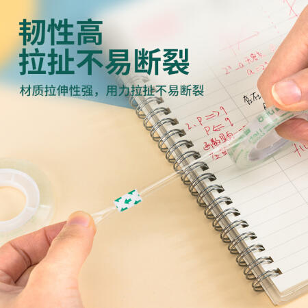 得力文具胶带30008/30010(透明) 商品图3