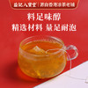 香港益记八宝堂 薏米赤小豆芡实茶 独立包装 港式代用茶 买2盒送16包 商品缩略图5