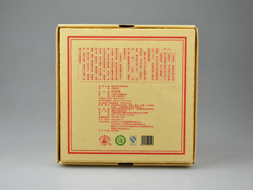 【开仓专享】澜沧古茶 2014年曼弄五福金瓜普洱茶生茶500g*4个 商品图4