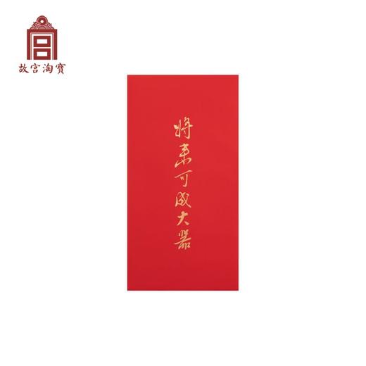 【故宫红包】御批创意红包结婚利是封 商品图3