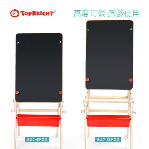 特宝儿家用画板可升降黑板支架式双面磁性写字板 商品图1