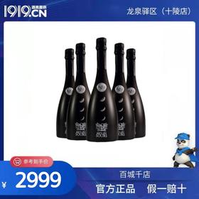 年索尔斯堡MoonSours起泡葡萄酒750ml*6瓶（省内包邮）