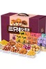 【118元/盒】三只松鼠甄选佳礼坚果礼盒（国紫款）1433g（0608332） 商品缩略图0