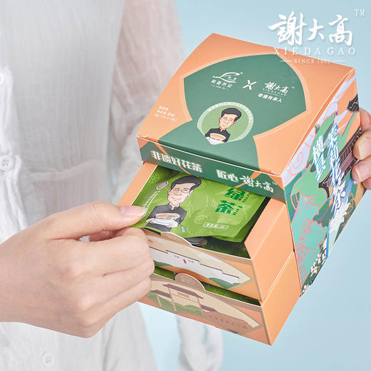 【非遗传承人匠心之品 来着“中国茉莉之都”】谢大高横县茉莉花 国家地理产品 滋味浓醇叶衣嫩匀 耐冲泡 多规格 商品图1