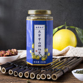 【胡庆余堂】常山胡柚膏 280g瓶装 泡水