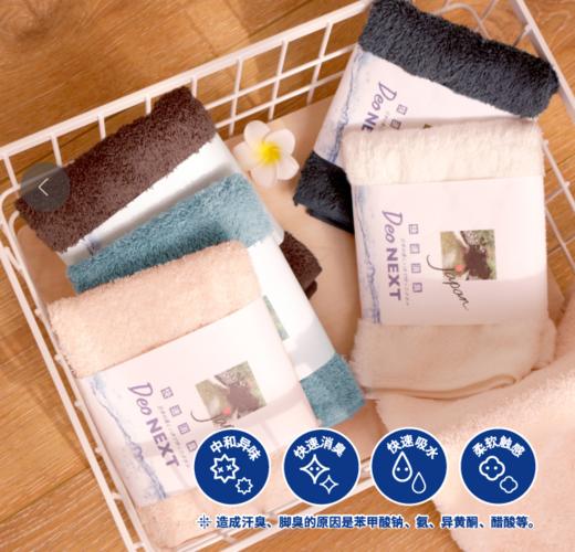 日本那须藤消臭方巾-蓝色 商品图0