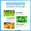 dx 莉碧儿水润保湿紧致眼膜贴补水淡化黑眼圈细纹抗皱提拉紧致消眼袋 10片 商品缩略图3