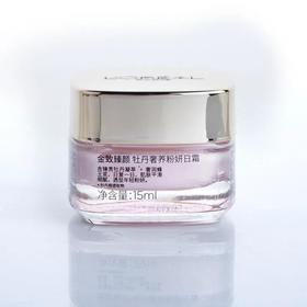 【爆款超低价预售 急单慎拍】欧莱雅金致臻颜牡丹奢养日霜15ml面霜中小样旅行装美白补水保湿