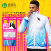 OFK针织训练出场服上衣外套长裤套装个性定制XLZGD19004 商品缩略图0