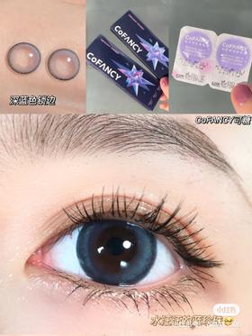 珍珠蓝——秒变漫画女主