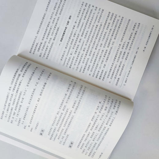 好课之道 初中语文名师教例研习 大夏书系 语文之道 汲安庆 名师教学案例 语文教育 正版 华东师范大学出版社 商品图2