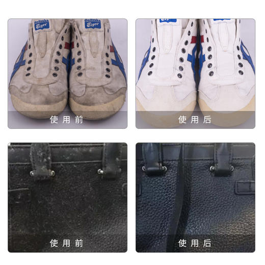 买2送1【轻轻一泡 立刻白净！】小白鞋生态氧清洁泡泡粉 去黄亮白 适合各种面料鞋子 去除污渍 不伤鞋 不掉色 由内到外 轻松洗鞋 商品图3