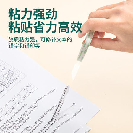 得力文具胶带30008/30010(透明) 商品图4