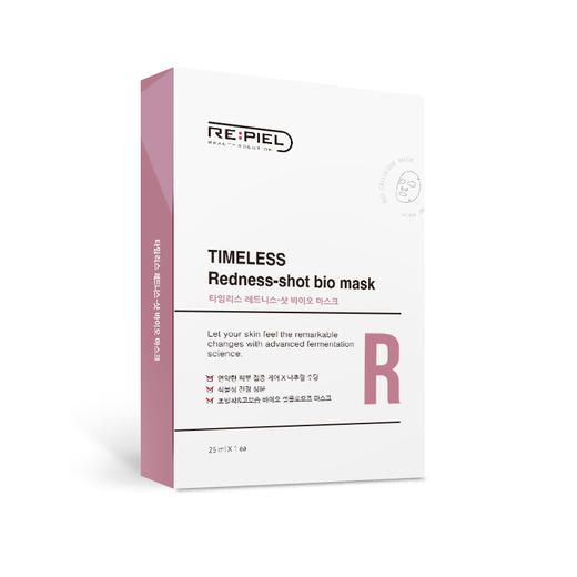 dx 韩国REPIEL莉碧儿生物纤维面膜椰子汁清透提亮改善肌肤暗沉 5片/盒 商品图3