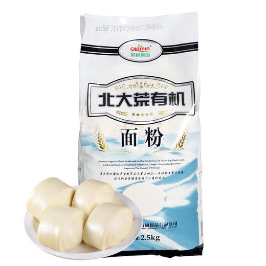 北大荒亲民  有机面粉  2.5kg/袋 商品图3