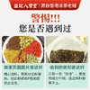 香港益记八宝堂 决明子冬瓜荷叶茶 独立包装 港式代用茶 买2送16包 商品缩略图8