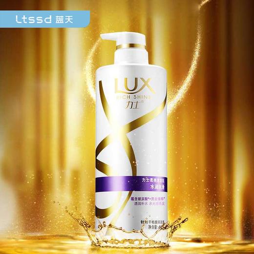 力士水润丝滑洗发露（650ml） 商品图0